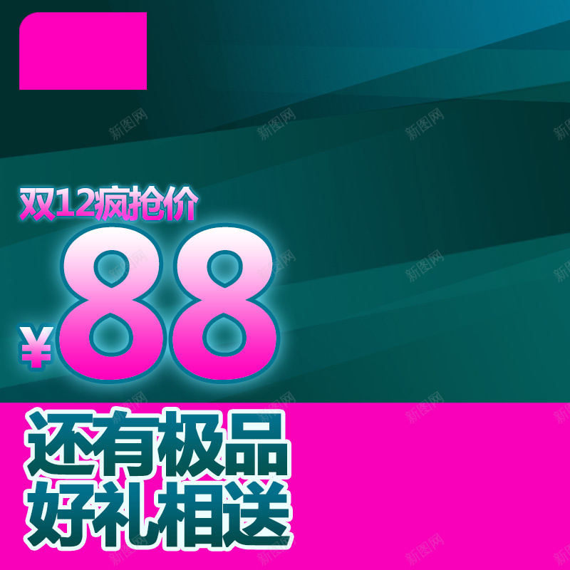 商务科技数码psd设计背景_88icon https://88icon.com 商务 科技 数码 节日 主图 科技感 科技风 高科技 激情 狂欢