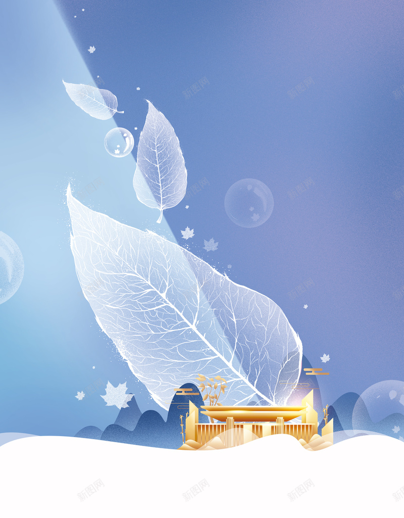 创意叶子背景图元素psd设计背景_88icon https://88icon.com 创意 创意手机壁纸 叶子 手绘元素 背景图