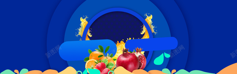 双11水果促销季几何蓝色banner背景