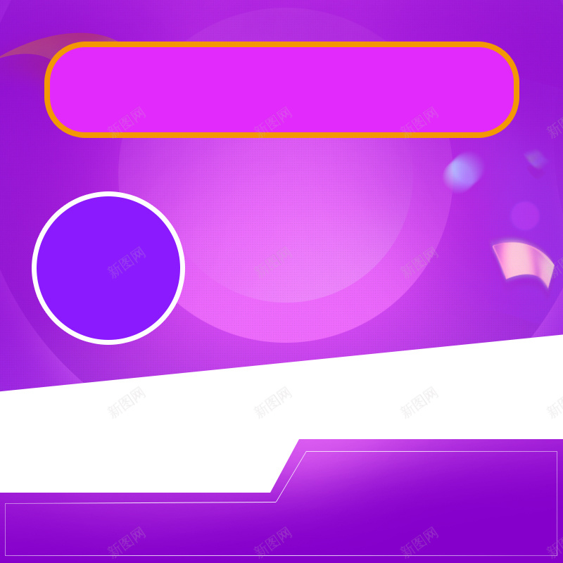 双十一淘宝促销渐变PSD分层主图psd设计背景_88icon https://88icon.com 双十一 双11 1111 淘宝促销 蓝色渐变 漂浮装饰 舞台 PSD分层 主图 直通车