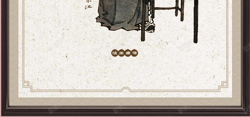 道德文化展板仁字海报背景模板jpg设计背景_88icon https://88icon.com 仁 古人 国画 展板 校园文化 案几 水墨风 海报背景 海报背景模板 道德模范背景