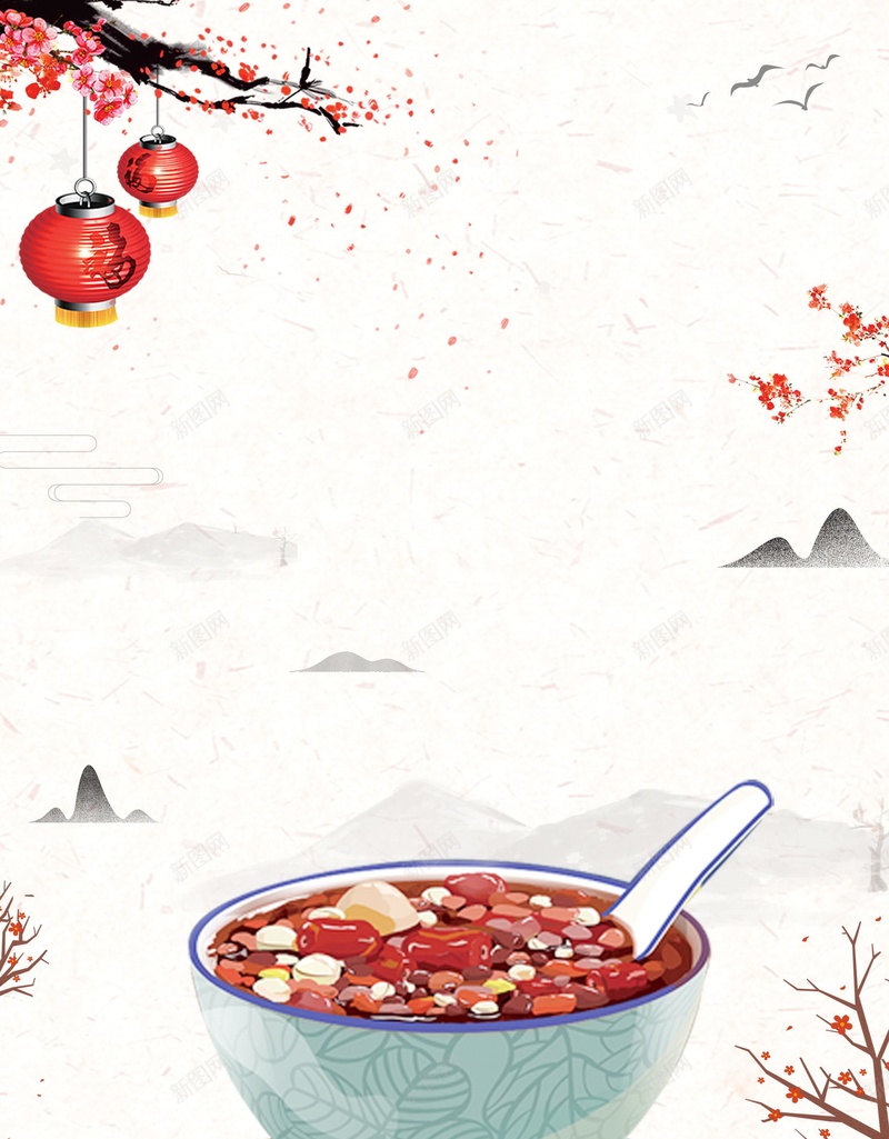 中国传统节日腊八节背景模板psd设计背景_88icon https://88icon.com 团圆喜庆 腊八宣传 腊八粥 腊八节 团圆 中国风中国传统节日 冬季节日 过了腊八就是年 分层文件 PSD源文件 高清背景 PSD素材 背景海报 背景素材 背景模板
