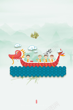 清新卡通中国风端午节海报背景素材背景