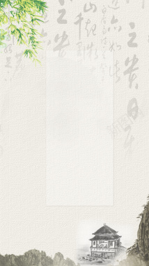 中国风水墨笔画海报背景背景