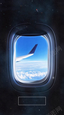 飞机窗户天空飞翔H5背景背景