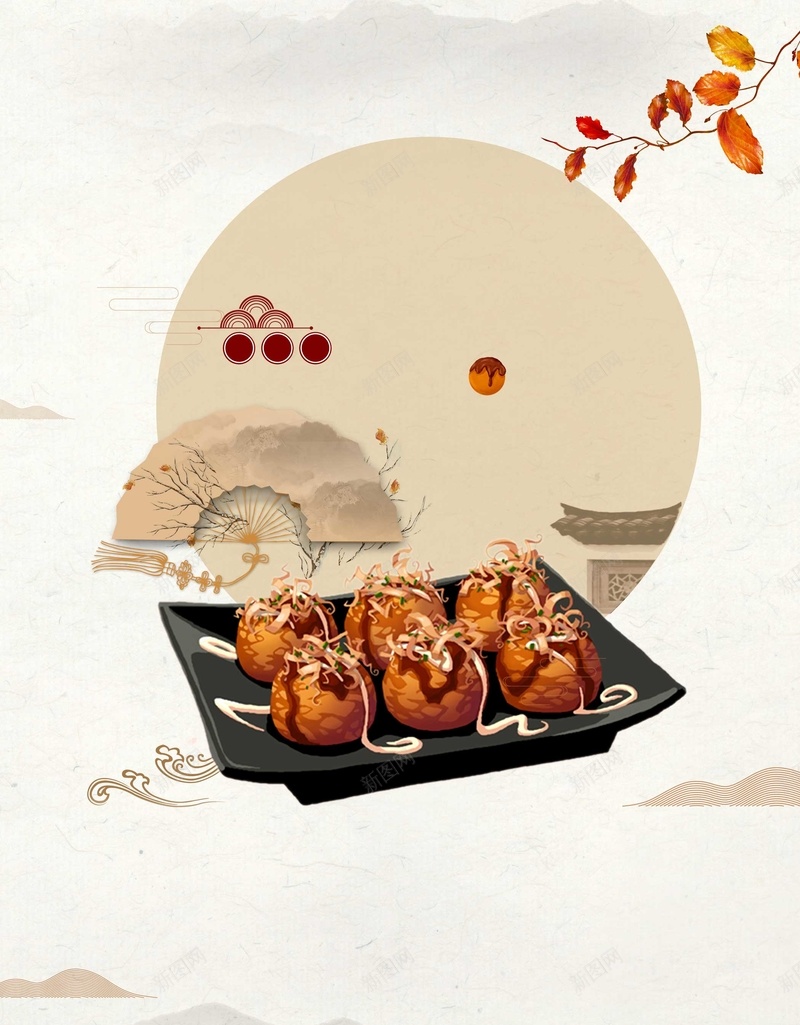 卡通日式风味章鱼小丸子psd设计背景_88icon https://88icon.com 卡通 可爱 富士山 手绘 旅游 旅行 日式风格 日本 樱花 海报 章鱼小丸子 章鱼烧 简笔画山 美丽的富士山 美食 食品 食物 餐厅