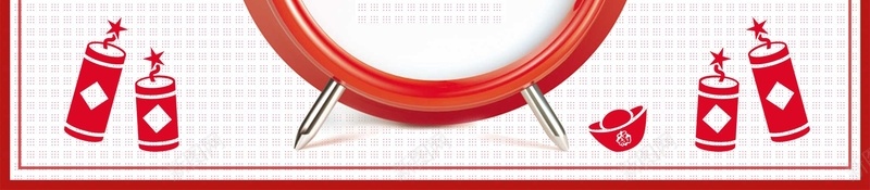 2018年春节白色闹钟鞭炮通用背景psd设计背景_88icon https://88icon.com 2018年 春节 白色 闹钟 鞭炮 招聘 招商 psd分层 源文件 广告设计 海报