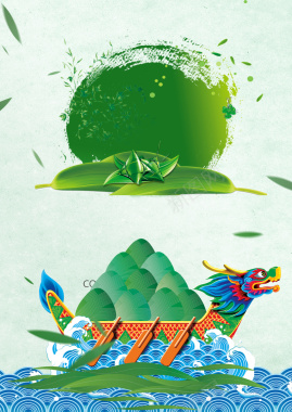 绿色简约创意端午广告龙舟节日背景背景