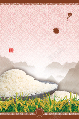 大米水稻海报背景背景