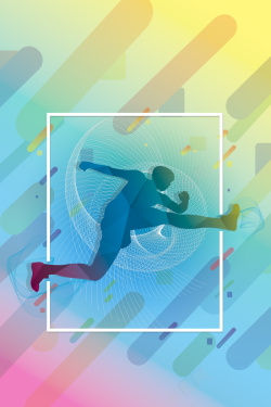 奥运会五环简约时尚623奥林匹克日海报高清图片