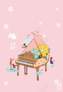 粉色卡通钢琴培训班招生广告海报背景