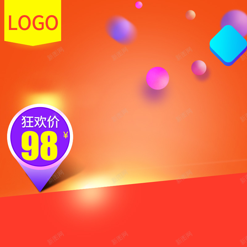 活动大促主图直通车化妆品推广图设计图psd设计背景_88icon https://88icon.com 直通车 主图 化妆品主图 化妆品直通车 活动主图 大促主图 推广主图 活动促销 化妆品推广直