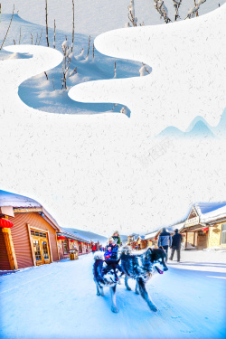 冰雪海报简约雪乡之旅旅游宣传海报高清图片
