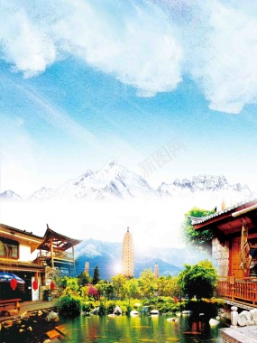 七彩云南旅行社旅游海报宣传设计背景模板背景
