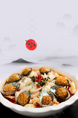 中华美食鲍鱼优惠促销海报背景素材背景