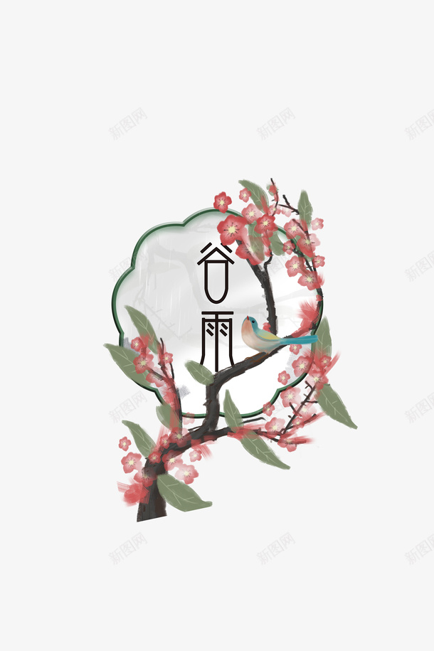 谷雨梅花树枝二十四节气psd免抠素材_88icon https://88icon.com 二十四节气 树枝 梅花 谷雨