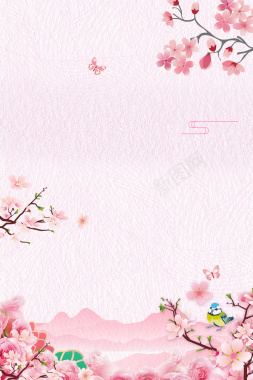 粉色手绘桃花节浪漫花朵背景背景