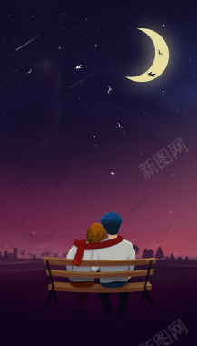月亮下的情侣海报背景背景