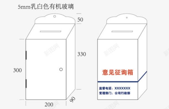 纸篓箱意见箱纸图标图标