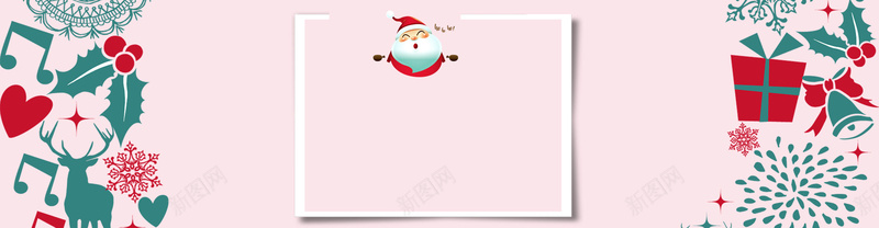 圣诞粉红色海报banner背景psd设计背景_88icon https://88icon.com 圣诞 圣诞老人 天猫 幸福 方框 淘宝 温暖 爱心 礼物 礼花 粉红色背景 花