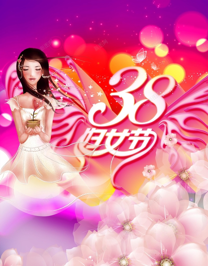 三八妇女节海报背景jpg设计背景_88icon https://88icon.com 优惠 促销 卡通 妇女节 彩色 手绘 海报 狂欢节 童趣 背景 节日 购物 高清背景大全