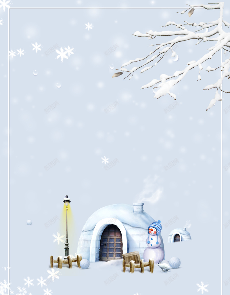 卡通暖冬游海报背景psd设计背景_88icon https://88icon.com 冬令营 冬季旅游 冬日旅游 出游 卡通 唯美冬天 旅游 旅行 旅行季 暖冬游 海报 约惠 背景