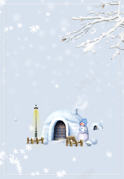 冬令营卡通暖冬游海报背景高清图片