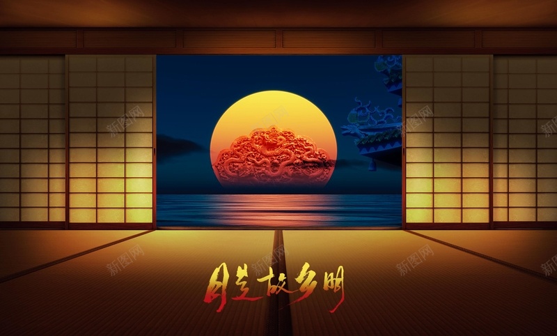 月是故乡明背景素材jpg设计背景_88icon https://88icon.com 彩色 梦幻 中秋节 海报 背景 中国风