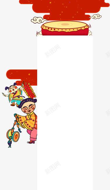 过新年的小孩png免抠素材_88icon https://88icon.com 可爱 小孩 新年