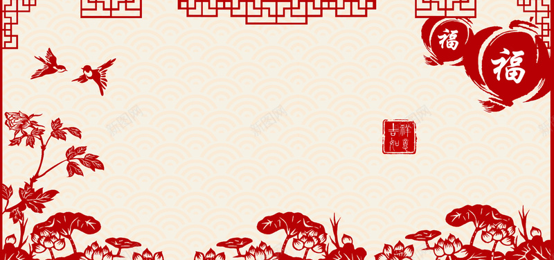 新年手绘中国风红色服务海报背景jpg设计背景_88icon https://88icon.com 燕子 荷花 荷叶 手绘 底纹 新年 红色 米色 中国风 背景