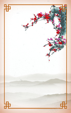水墨梅花中国风海报展板背景素材背景