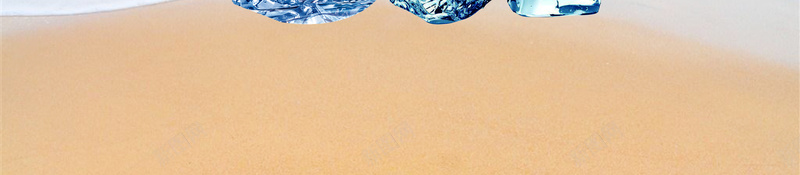 海边沙滩夏季冰爽饮料海报背景素材psd设计背景_88icon https://88icon.com 夏季饮料海报 海边沙滩背景 冰爽一夏 夏季元素 酷爽夏日 冰块 冰饮 饮料广告 宣传单模板 海报背景 兴奋