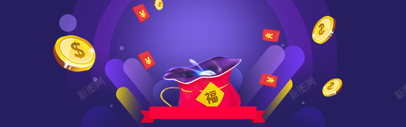 双十二促销扁平渐变几何banner背景psd设计背景_88icon https://88icon.com 扁平背景 促销背景 几何促销 双十二 几何渐变 渐变扁平 狂欢开心 激情 狂欢