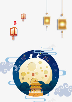 中秋节设计图手绘卡通中秋节灯笼兔子赏月元素图高清图片
