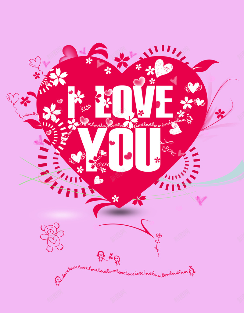 ILoveyou浪漫情人节表白日背景psd设计背景_88icon https://88icon.com ILoveyou 剪纸效果 情人节 浪漫 爱心 粉红梦幻 背景素材 表白 镂空