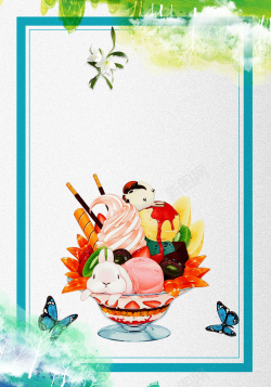 雪花酪冰淇淋雪糕甜筒冰凉夏日海报背景素材高清图片