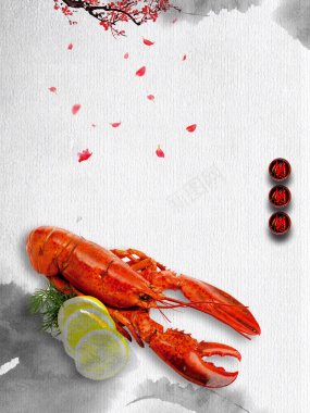 中国风小龙虾美食海报背景素材背景
