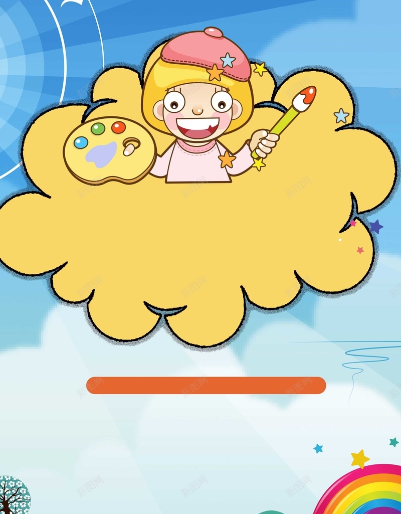 卡通儿童寒假招生jpg_88icon https://88icon.com 一对一 中小学辅导班 亲子培训班 亲子班 培训班 学习班 寒假培训班 寒假班 小升初 小小绘画家 小朋友 幼儿园 幼儿园开学 幼儿园招生 幼儿绘本 招生 招生展架 海报 美术班 辅导班