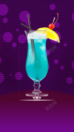 玛格丽特蓝色玛格丽特鸡尾酒饮品H5背景高清图片