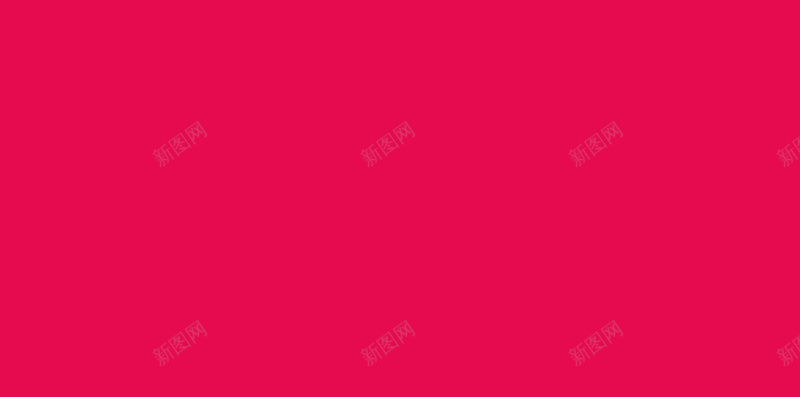 简约大促提前狂欢PSD分层H5背景素材psd设计背景_88icon https://88icon.com H5 H5背景素材 PSD分层 几何图形 大促 开心 提前狂欢 激情 狂欢 简约 红色背景 霓虹素材PSD