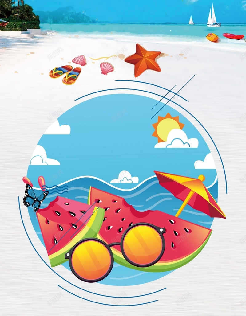 卡通矢量夏季海边游背景psd设计背景_88icon https://88icon.com op海报 pop海报 夏天 夏日海报 夏日酷饮 沙滩 沙滩元素 沙滩背景素材 海边 海边沙滩素材 研究 西瓜