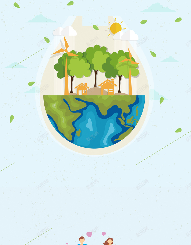 保护环境爱护环境海报背景psd设计背景_88icon https://88icon.com 保护环境 天空湛蓝 河流清洁 爱心 爱护环境 约会 绿色出行 节能减排 草地 设计