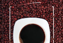咖啡馆海报咖啡简约咖啡店PSD分层背景高清图片