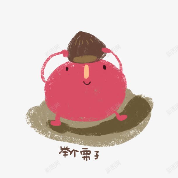 手绘板栗png免抠素材_88icon https://88icon.com 创意 插画 板栗 食物