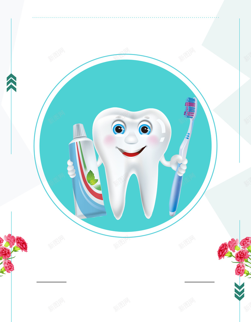 保护牙齿海报背景psd设计背景_88icon https://88icon.com 保护牙齿 健康海报 卡通海报 口腔海报 手绘海报 拟人海报 牙齿 牙齿海报 牙龈健康刷牙防蛀牙 牙龈护齿