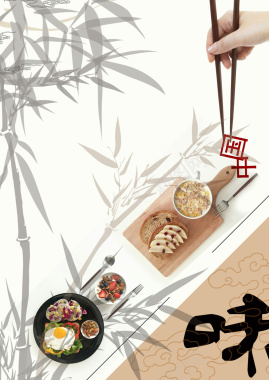 舌尖上的美食中国美食海报背景背景