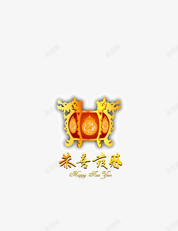 传统中国风鼓装饰图矢量图ai免抠素材_88icon https://88icon.com 中国风 传统 装饰图 鼓 矢量图