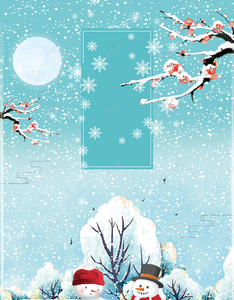 圣诞节蓝色卡通促销雪花背景psd设计背景_88icon https://88icon.com 狂欢圣诞节 促销主题 圣诞树 圣诞节 礼物 圣诞老人 促销 超市促销 圣诞节促销 雪人 雪地 淘宝 聚划算 平安夜 圣诞 冬季上新 psd分层 源文件 广告设计 海报