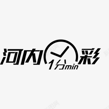 logo_hn1fc图标