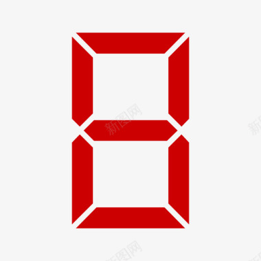 水墨数字8免扣数字8图标